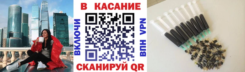 Хочу наркоту Бежецк КОКАИН  ГАШ  ГЕРОИН  Каннабис  Alpha-PVP 