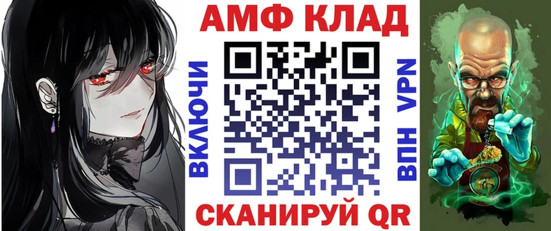 Amphetamine 97%  Бежецк 