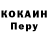 Кодеин Purple Drank Niagara Pogpo