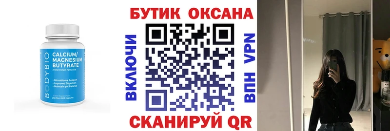 blacksprut tor  Бежецк  сайты даркнета клад  где продают   Бутират бутик 