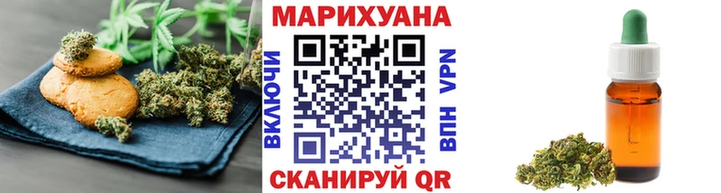 Печенье с ТГК марихуана  сколько стоит  Бежецк 