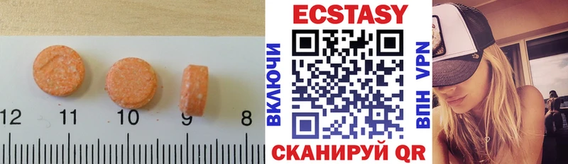 Экстази таблы  Бежецк 