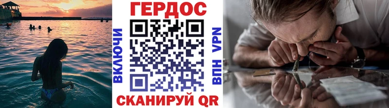 ГЕРОИН Heroin  где купить наркоту  Бежецк 