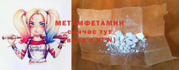 MDMA Premium VHQ Белоозёрский