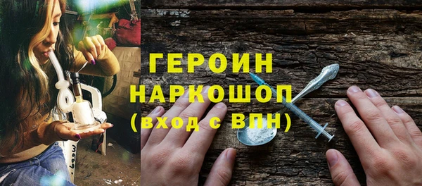 марки lsd Балахна
