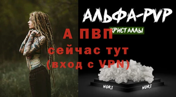 марки lsd Балахна