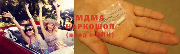 гидра Баксан