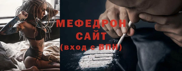 MESCALINE Нея