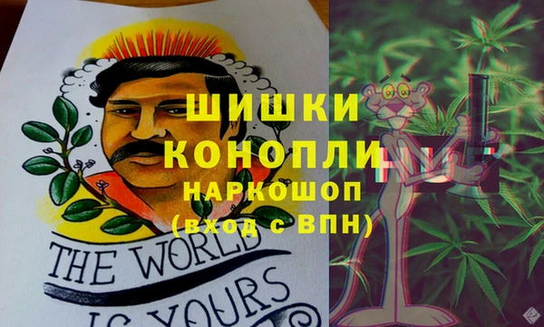 MDMA Premium VHQ Белоозёрский