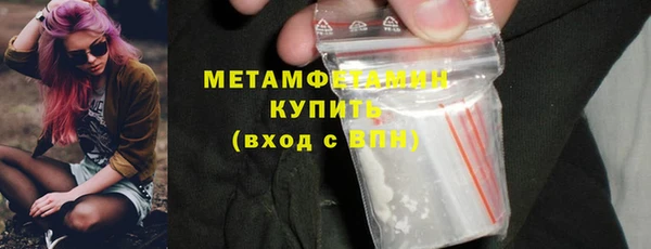 сатива Нефтегорск
