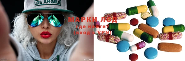 марки lsd Балахна