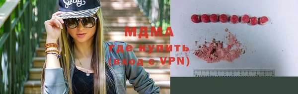 гидра Баксан