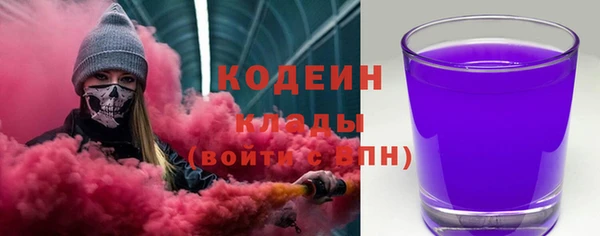 MDMA Premium VHQ Белоозёрский
