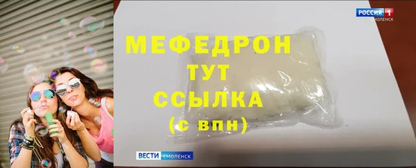 гидра Баксан