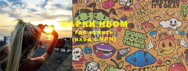 марки lsd Балахна