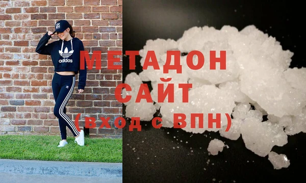 гидра Баксан