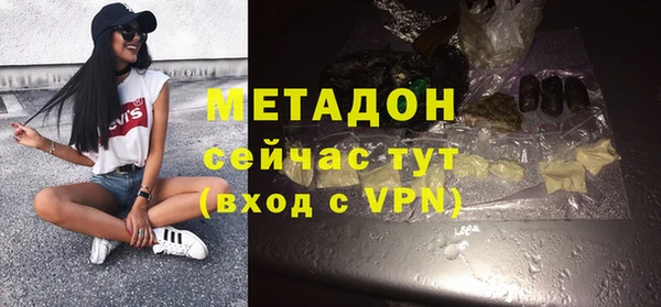 мдма Балабаново