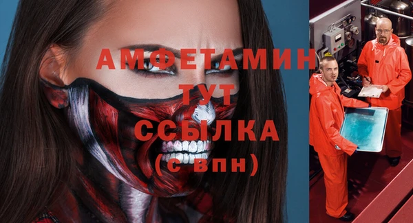 соль ск Беломорск