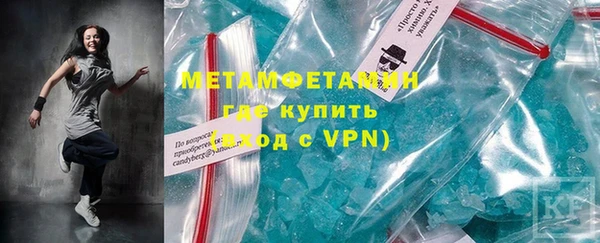 MDMA Premium VHQ Белоозёрский