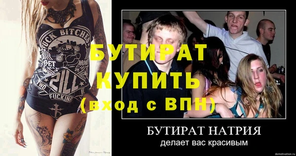 гидра Баксан