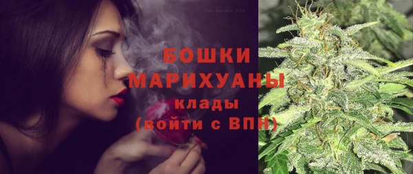 MDMA Premium VHQ Белоозёрский