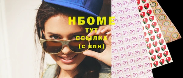 дмт Белокуриха