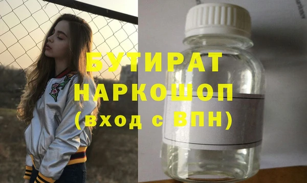 герыч Нефтекумск