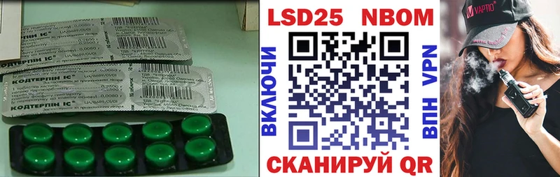 LSD-25 экстази кислота блэк спрут ссылка Бежецк купить закладку