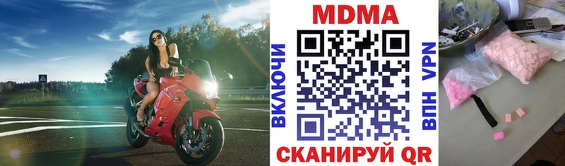МДМА кристаллы  Бежецк 