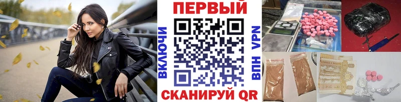 Метамфетамин кристалл  Бежецк 