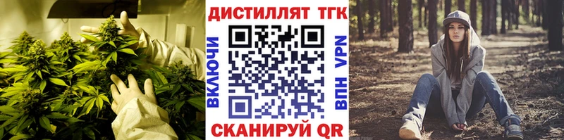 Дистиллят ТГК жижа  Бежецк 